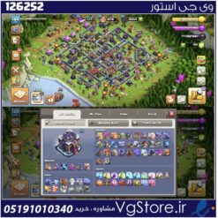 اکانت کلش اف کلنز تاون هال 15 لول 184 کد 126252