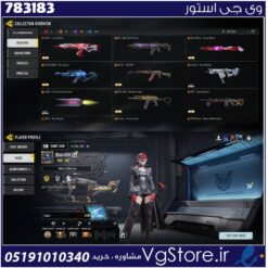 اکانت کالاف دیوتی موبایل لول 410 ریجن هند کد 783183