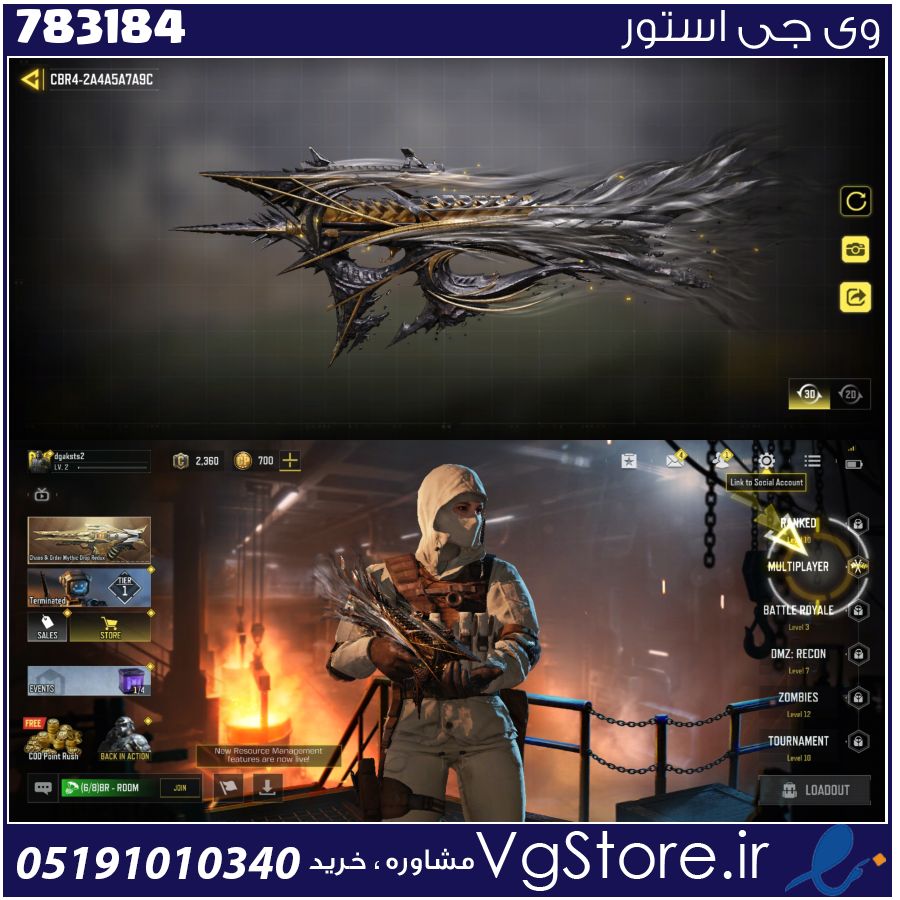 اکانت کالاف دیوتی موبایل لول 2 ریجن هند کد 783184 1 اکانت کالاف دیوتی موبایل لول 2 ریجن هند کد 783184