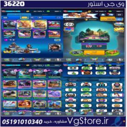 اکانت کلش رویال لول 59 کد 36220