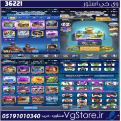 اکانت کلش رویال لول 60 کد 36221