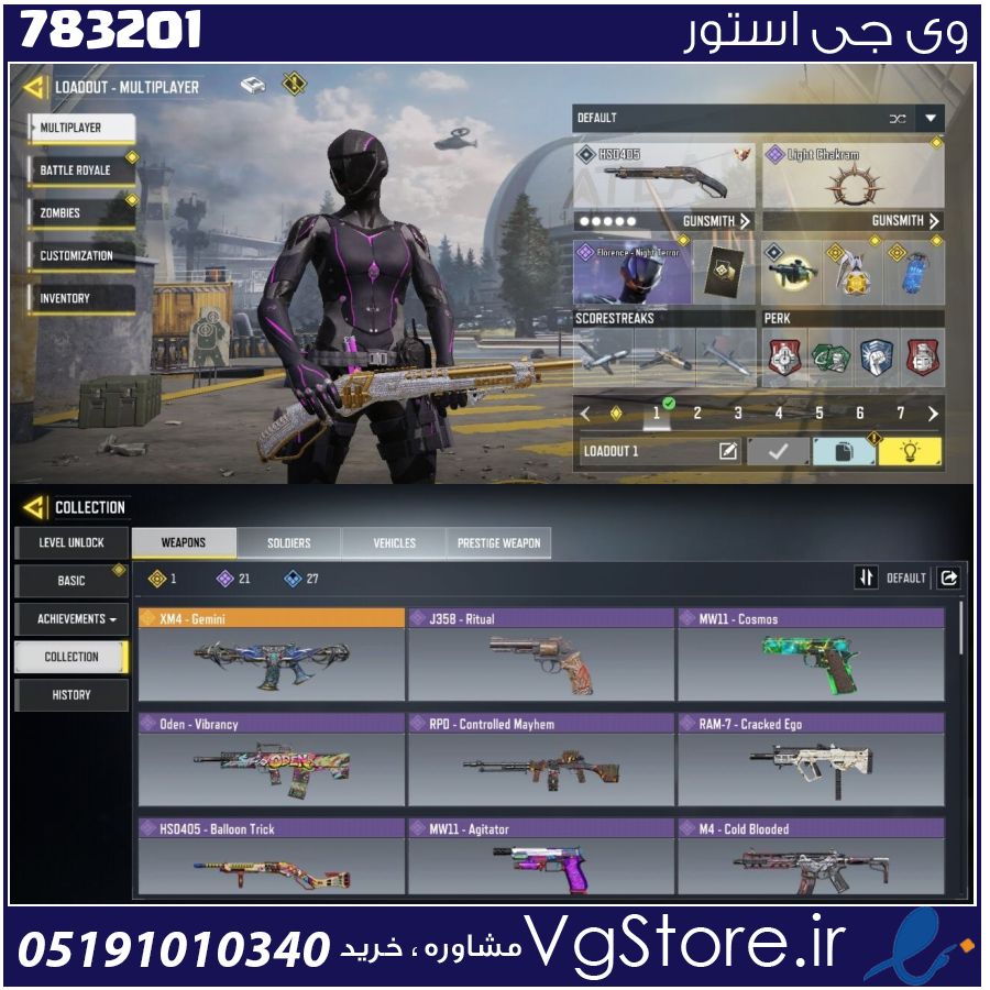 اکانت کالاف دیوتی موبایل لول 70 ریجن هند کد 783201 1 اکانت کالاف دیوتی موبایل لول 70 ریجن هند کد 783201