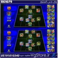 اکانت ای فوتبال با 10 سکه کد 861079