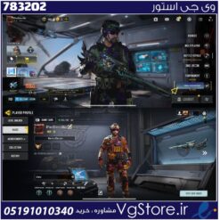 اکانت کالاف دیوتی موبایل لول 24 ریجن هند کد 783202