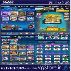 اکانت کلش رویال لول 40 کد 36222