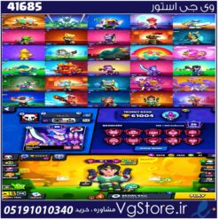 اکانت براول استارز کاپ 61000 کد 41685
