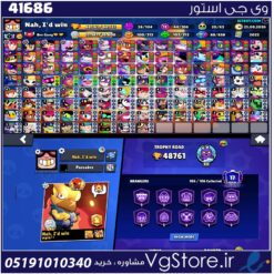اکانت براول استارز کاپ 48761 کد 41686