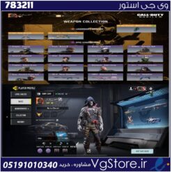 اکانت کالاف دیوتی موبایل لول 85 ریجن هند کد 783211