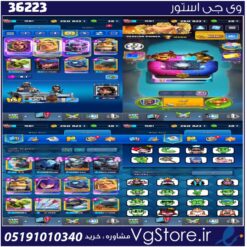 اکانت کلش رویال لول 42 کد 36223