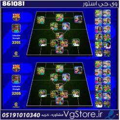 اکانت ای فوتبال با 50 سکه کد 861081