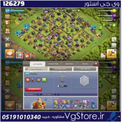 اکانت کلش اف کلنز تاون هال 16 لول 168 کد 126279