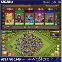 اکانت کلش اف کلنز تاون هال 14 لول 78 کد 126280