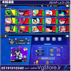 اکانت براول استارز کاپ 21151 کد 41688