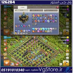 اکانت کلش اف کلنز تاون هال 17 لول 155 کد 126284