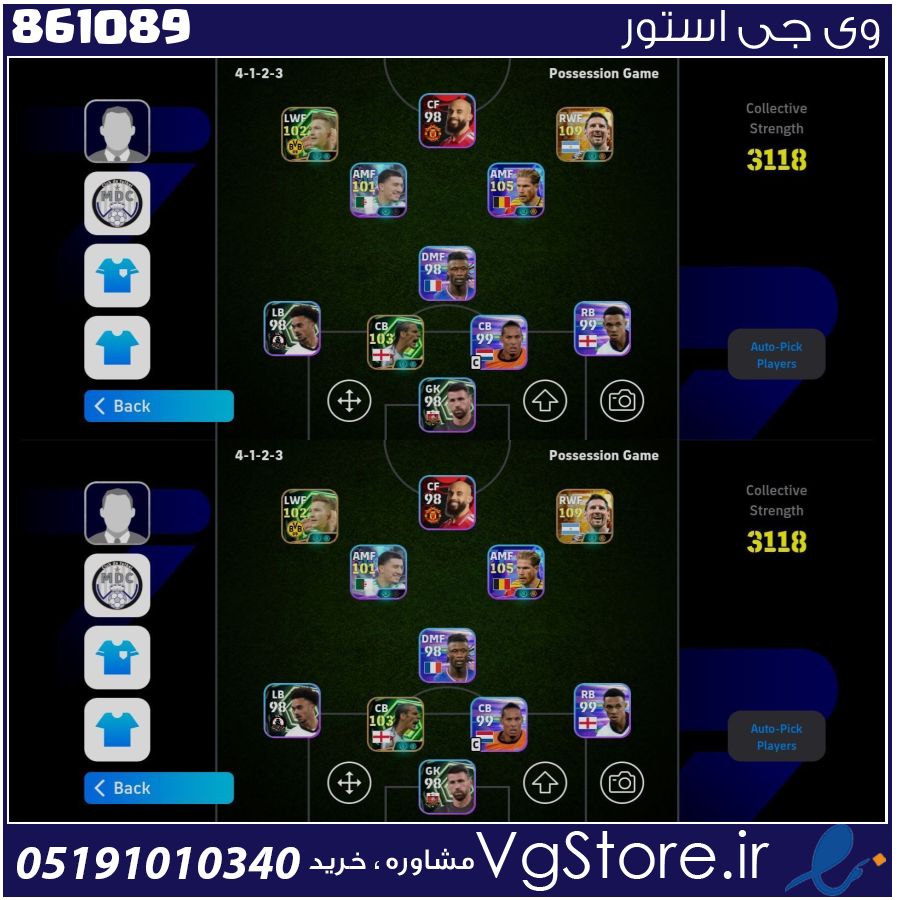 اکانت ای فوتبال با 60 سکه کد 861089 1 اکانت ای فوتبال با 60 سکه کد 861089