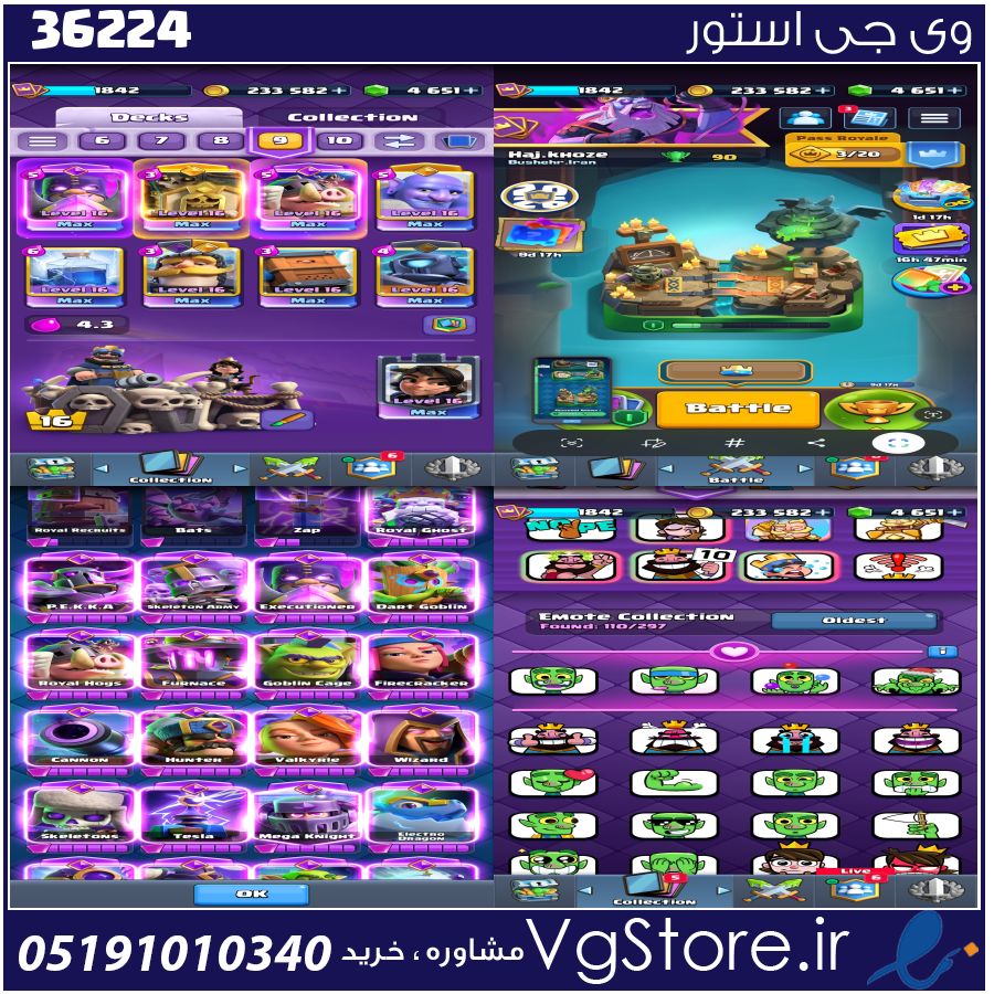 اکانت کلش رویال لول 60 کد 36224 1 اکانت کلش رویال لول 60 کد 36224