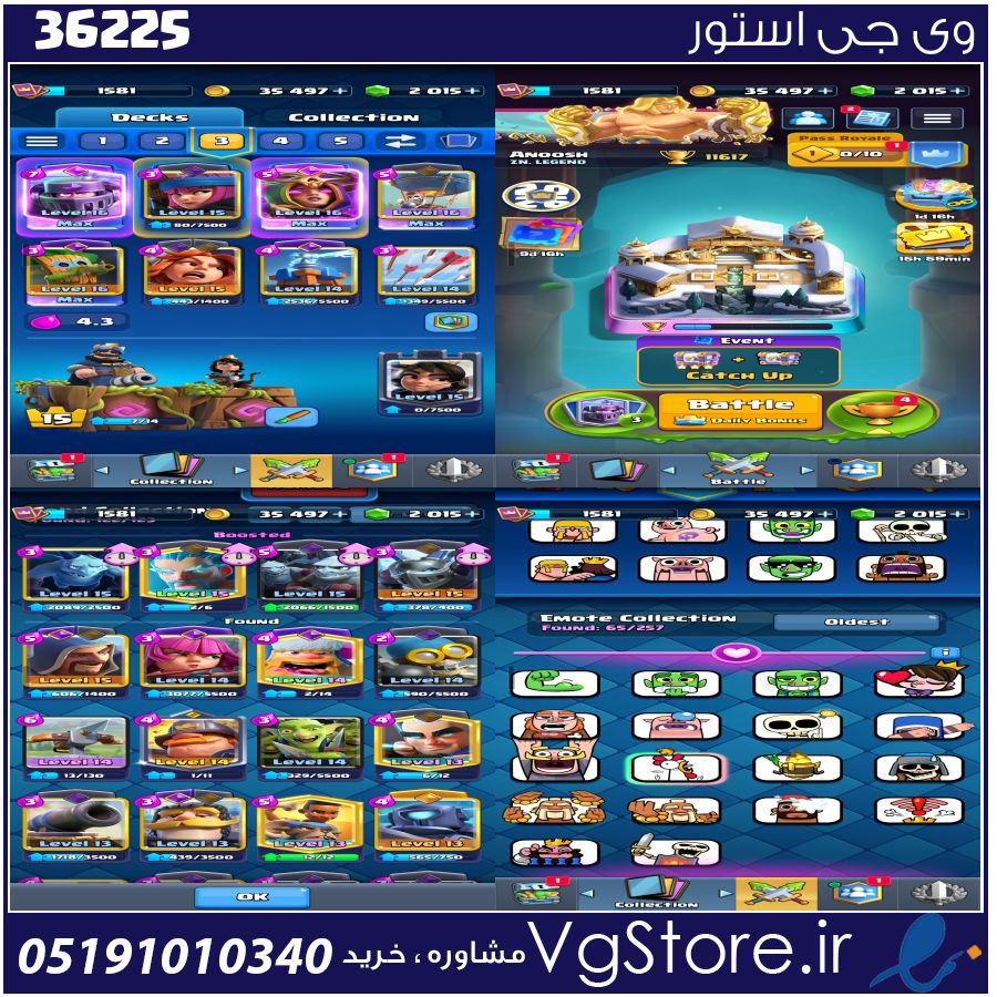 اکانت کلش رویال لول 51 کد 36225 1 اکانت کلش رویال لول 51 کد 36225