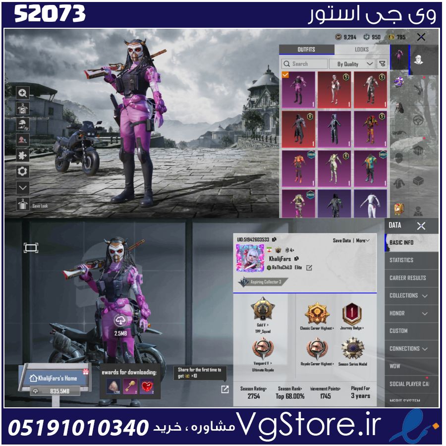 اکانت پابجی موبایل لول 39 کد 52073 1 اکانت پابجی موبایل لول 39 کد 52073