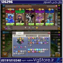 اکانت کلش اف کلنز تاون هال 14 لول 116 کد 126296