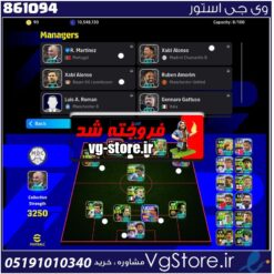 اکانت ای فوتبال با 90 سکه کد 861094