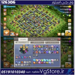 اکانت کلش اف کلنز تاون هال 14 لول 140 کد 126306