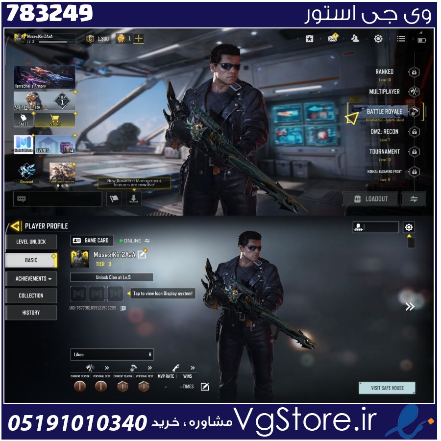 اکانت کالاف دیوتی موبایل لول 3 ریجن هند کد 783249 1 اکانت کالاف دیوتی موبایل لول 3 ریجن هند کد 783249