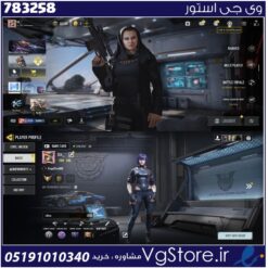 اکانت کالاف دیوتی موبایل لول 391 ریجن هند کد 783258