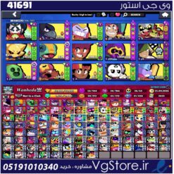 اکانت براول استارز کاپ 52200 کد 41691