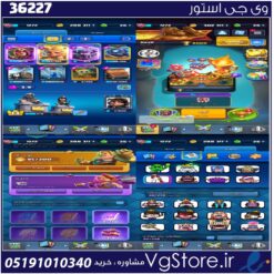 اکانت کلش رویال لول 1275 کد 36227