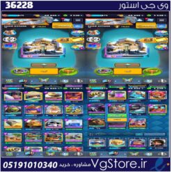 اکانت کلش رویال لول 15 کد 36228