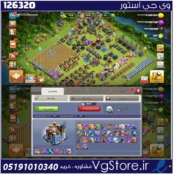 اکانت کلش اف کلنز تاون هال 18 لول 242 کد 126320