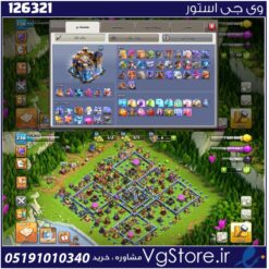 اکانت کلش اف کلنز تاون هال 18 لول 230 کد 126321
