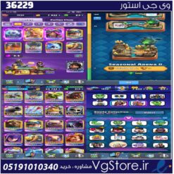 اکانت کلش رویال لول 66 کد 36229