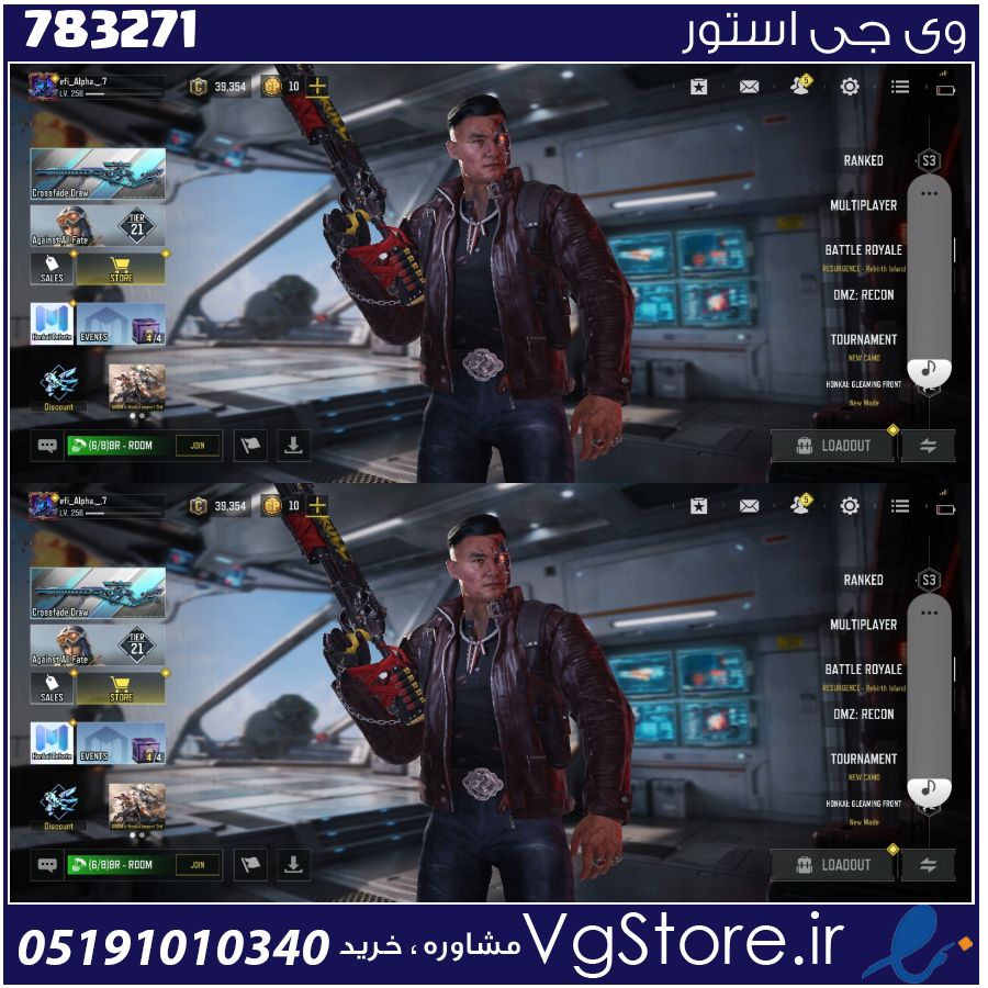 اکانت کالاف دیوتی موبایل لول 256 ریجن اروپا کد 783271 1 اکانت کالاف دیوتی موبایل لول 256 ریجن اروپا کد 783271
