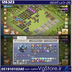 اکانت کلش اف کلنز تاون هال 13 لول 131 کد 126323