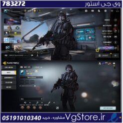 اکانت کالاف دیوتی موبایل لول 12 ریجن هند کد 783272