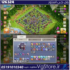 اکانت کلش اف کلنز تاون هال 15 لول 222 کد 126324