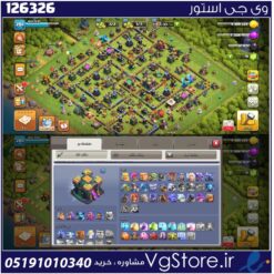 اکانت کلش اف کلنز تاون هال 14 لول 202 کد 126326
