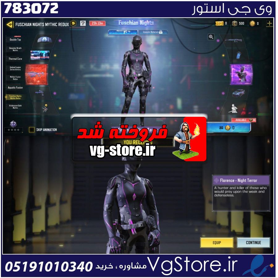 اکانت کالاف دیوتی موبایل لول 2 ریجن هند کد 783072 1 اکانت کالاف دیوتی موبایل لول 2 ریجن هند کد 783072