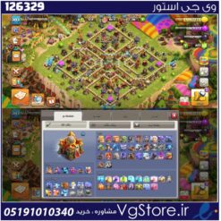 اکانت کلش اف کلنز تاون هال 16 لول 202 کد 126329
