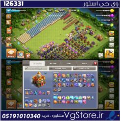 اکانت کلش اف کلنز تاون هال 16 لول 194 کد 126331