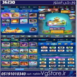 اکانت کلش رویال لول 55 کد 36230