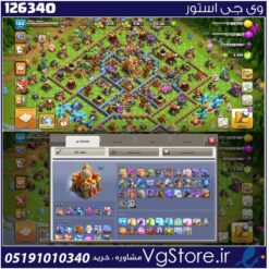 اکانت کلش اف کلنز تاون هال 16 لول 144 کد 126340