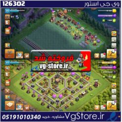 اکانت کلش اف کلنز تاون هال 11 لول 111 کد 126302