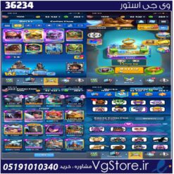 اکانت کلش رویال لول 52 کد 36234