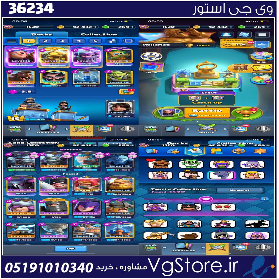 اکانت کلش رویال لول 52 کد 36234 1 اکانت کلش رویال لول 52 کد 36234