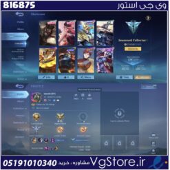 اکانت بازی Mobile legends bang bang لول 79 کد 816875