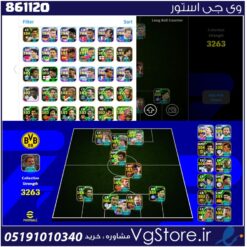 اکانت ای فوتبال با 100 سکه کد 861120