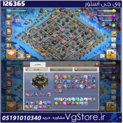 اکانت کلش اف کلنز تاون هال 17 لول 247 کد 126365