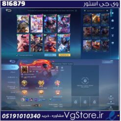 اکانت بازی موبایل لجند لول 30 کد 816879